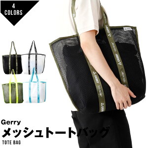 Gerry ジェリー メッシュトートバッグ メッシュ トートバッグ シースルー EVA素材 メッシュバッグ 肩掛け