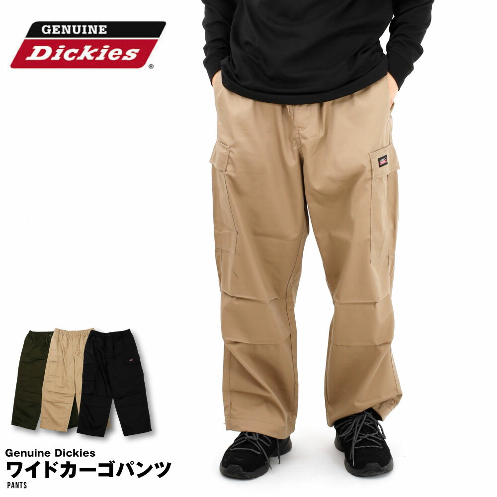 Rakuten - GenuineDickies カーゴパンツ ワイドパンツ カーゴ ジェニュイン ディッキーズ 軍パン チノパン 綿パン メンズ おしゃれ 人気 秋冬 新作