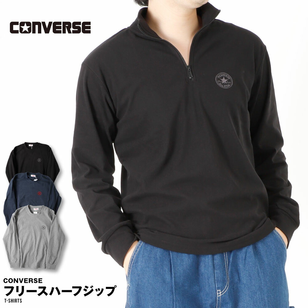 ڽʬʡۥСConverseե꡼ϡեåץTĹµȤ󥺥ǥ߿ä»