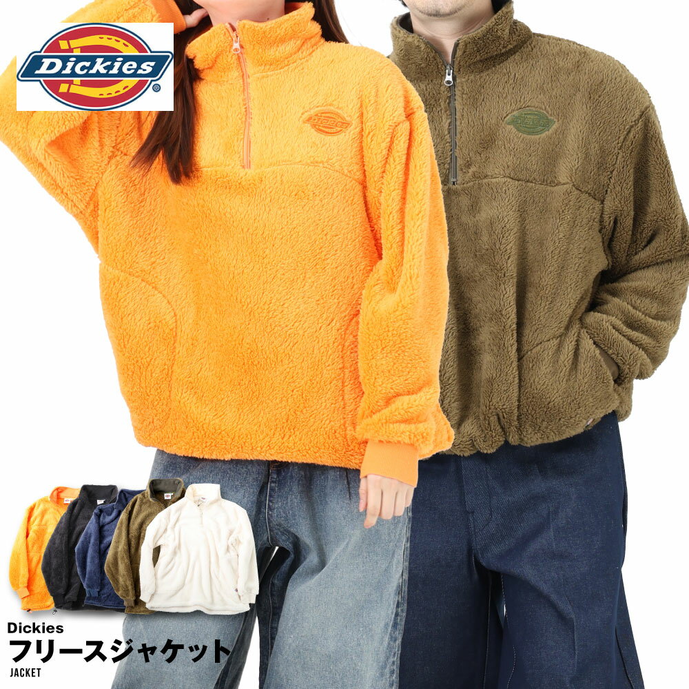 楽天市場】dickies ボアの通販
