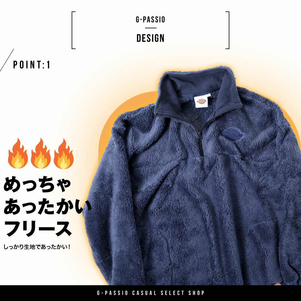 【在庫処分】Dickies ディッキーズ フリース フリースジャケット ボア ボアジャケ...