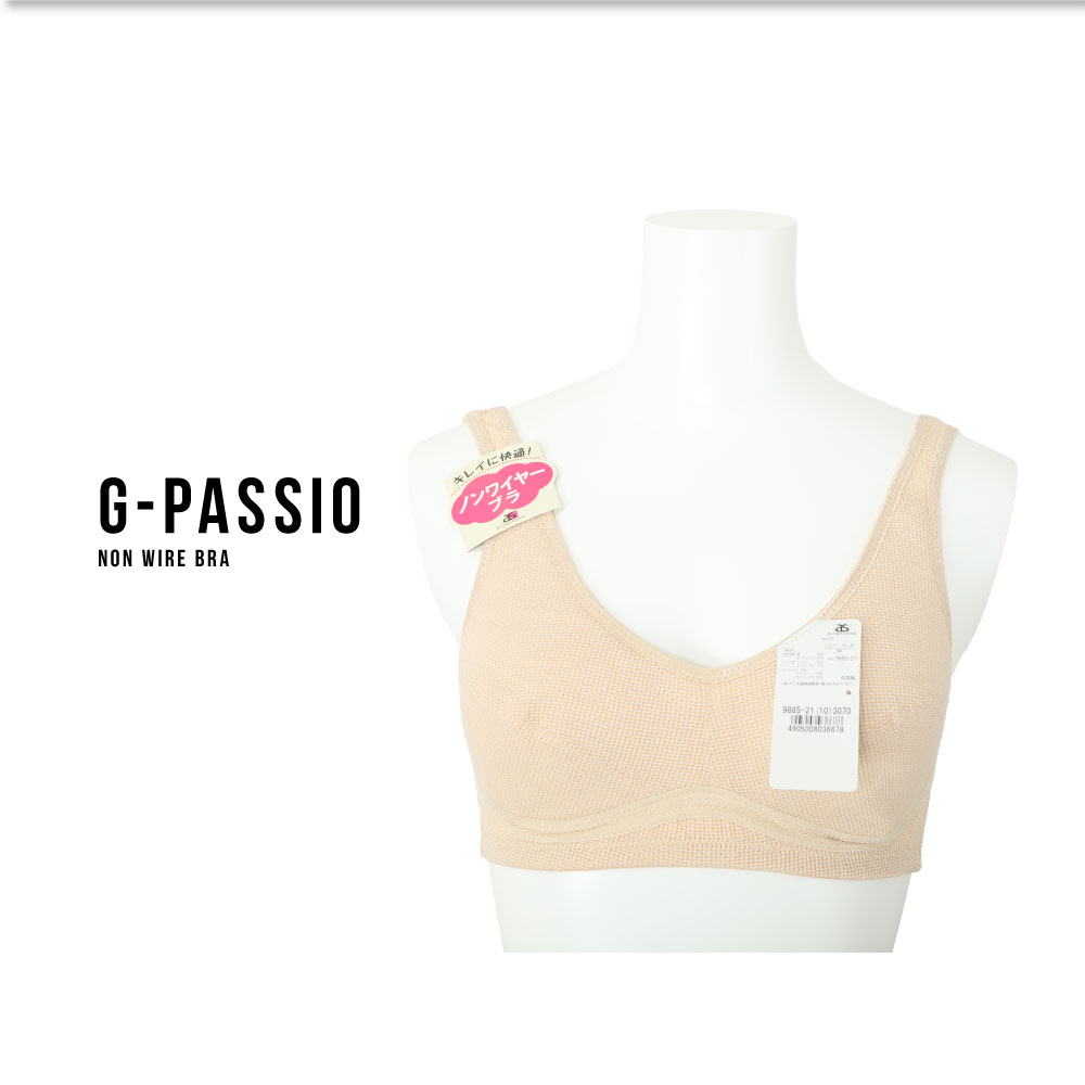【ゆうパケット便送料無料】_1 涼感ブラ ノンワイヤー ブラジャー 吸汗速乾 メッシュ ノンストレス 快適 ハーフトップ アズ 9885-21 ベージュ ピーチ