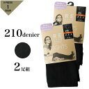 生地の伸縮性 あり 生地の透け感 ややあり 生地の厚み 210デニール RELISH ORIGINAL TIGHTS ATSUGI 210デニールのタイツ！！ マットプレーンで肌触りがよく、なめらかな質感。 ・光発熱加工 ・ヌードトゥ ・静電気防止加工 ・吸汗加工 機能性も抜群で、安心の日本製です。 ※2足組でのお届けとなります。 おすすめPOINT 光発熱加工・なめらかタッチ カラー ブラック2足組 生産国 日本 素材 ナイロン・ポリウレタン サイズ(cm) M～L : ヒップ85～98 身長150～165 L～LL：ヒップ90～103 身長155～170 ※サイズは平置き計測となっておりますので、1～2cmの誤差が生じる場合がございます。 ※機械による生産過程において、どうしても生地を織る際の糸の継ぎ目や多少のほつれなどが生じている場合がございます。 ※モニター環境により、実際のものと素材感・色が若干異なって見える場合がありますので、ご了承ください。 こちらの商品は他店舗と在庫を共有しているため、在庫更新のタイミングにより、在庫切れの場合やむをえずキャンセルさせていただく可能性があります。 ・メーカー希望小売価格はメーカー商品タグに基づいて掲載しています生地の伸縮性 あり 生地の透け感 ややあり 生地の厚み 210デニール RELISH ORIGINAL TIGHTS ATSUGI 210デニールのタイツ！！ マットプレーンで肌触りがよく、なめらかな質感。 ・光発熱加工 ・ヌードトゥ ・静電気防止加工 ・吸汗加工 機能性も抜群で、安心の日本製です。 ※2足組でのお届けとなります。 おすすめPOINT 光発熱加工・なめらかタッチ カラー ブラック2足組 生産国 日本 素材 ナイロン・ポリウレタン SIZE（cm） M～L : ヒップ85～98 身長150～165 L～LL：ヒップ90～103 身長155～170 ※サイズは平置き計測した実寸表記となっております生地の伸縮等により 1～2cmの誤差が生じる場合がございます。参考目安としてください。 ※メーカーのタグ表記と実寸は異なる場合がございます。 ※機械による生産過程において、どうしても生地を織る際の糸の継ぎ目や多少のほつれなどが生じている場合がございます。また洗い加工等でシワ、折り目等が発生する場合がございます。着用に問題ない商品は良品とさせていただきますのでご了承ください。 ※スタジオでストロボを使用した撮影を行っております。ご利用の光源、モニター環境により、実際のものと素材感・色が若干異なって見える場合がありますので、ご了承ください。 ※プリントデザインの商品は高温の場所でご着用頂く場合色移りすることが有りますのでご注意ください。