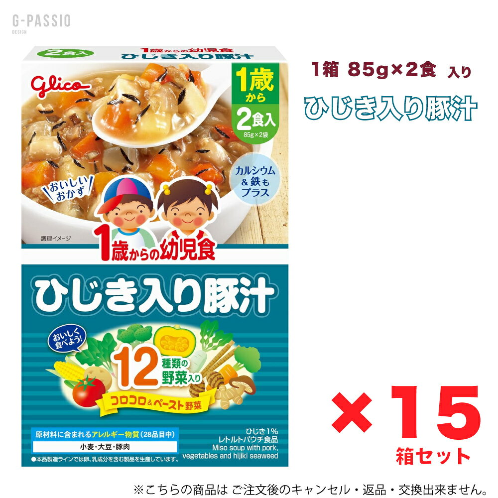 ※食品のため 返品交換は出来ません。 こちらの商品は発送までに1～7営業日かかります。商品紹介 1歳からの幼児食＜ひじき入り豚汁＞ 野菜と牛肉・豆腐を一緒にじっくり煮込み、卵を加えてまろやかに仕上げています。 2食入 170g(85g×2袋) 原材料・成分 原材料に含まれるアレルギー物質（28品目中） 小麦・大豆・豚肉 原材料名 野菜（にんじん（国産）、じゃがいも、さといも、だいこん、ごぼう、しいたけ）、豚肉、砂糖、みそ、ひじき、かぼちゃペースト、ポークエキス、かつおエキス、食塩、しょうがペースト、こんぶエキス、ほうれん草ペースト、ブロッコリーペースト、トマトペースト、とうもろこしペースト／増粘剤（加工デンプン）、グルコン酸Ca、ピロリン酸鉄、（一部に小麦・大豆・豚肉を含む） 名称　和風汁物（豚汁） 内容量　170g(85g×2袋) 栄養成分 1食分(85g)当たり エネルギー 35kcal たんぱく質 1.6g 脂質 0.3g 炭水化物 6.5g 食塩相当量 0.5g カルシウム 30mg 鉄 1.0mg ※こちらの商品は食品のため返品・交換出来ません。