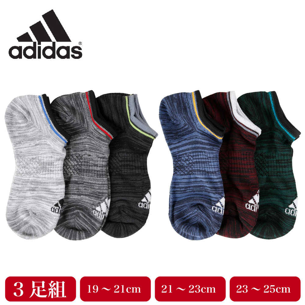 adidas アディダス 靴下 キッズ スニーカー丈 ソックス 3足組 子供 ボーイズ 男の子 スポーツ 破れにくい 補強 頑丈 スポーツ 通学