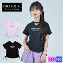 CHEERGIRL チアガール 脇シャーリングTシャツ 天竺 綿100% 女の子 Tシャツ 半袖 ブラック パープル 紫