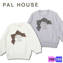 palhouse パルハウス 裏シャギー トレーナー 100 110 120 130 ホワイト ラベンダー リボン 女の子 スウェット 丸首 クルー(4)