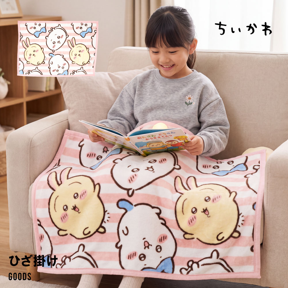 楽天市場】ちいかわ ブランケット（インテリア・寝具・収納）の通販