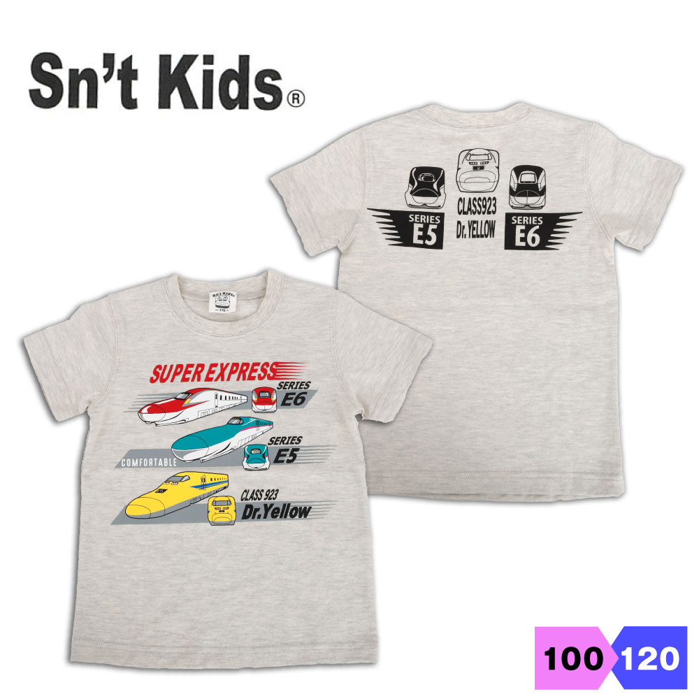 セントキッズ Sn't kids Tシャツ JR西日本 JR東日本 JR 東海 新幹線 綿100% 半袖 キッズ 子供 100 110 120