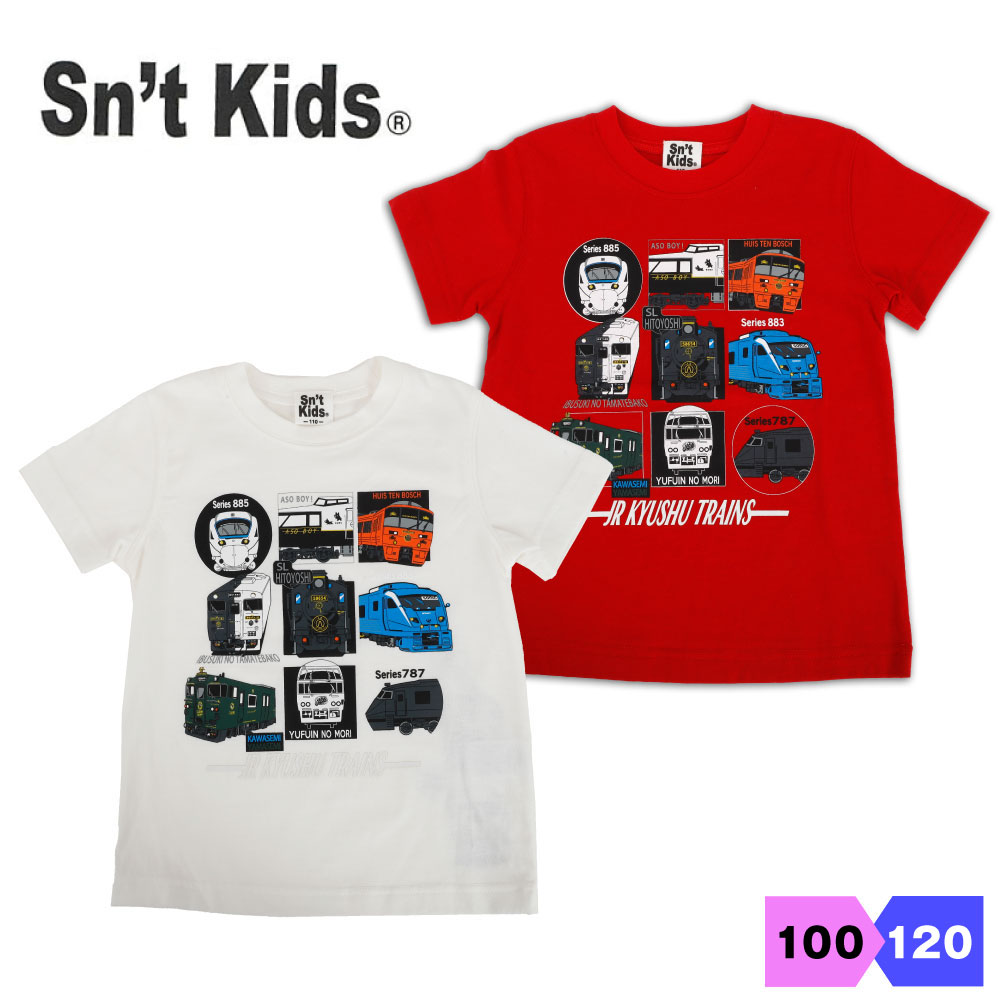 セントキッズ Sn 039 t kids JR九州 新幹線 綿100 半袖 Tシャツ キッズ 子供 100 110 120 男の子 ホワイト レッド 天竺