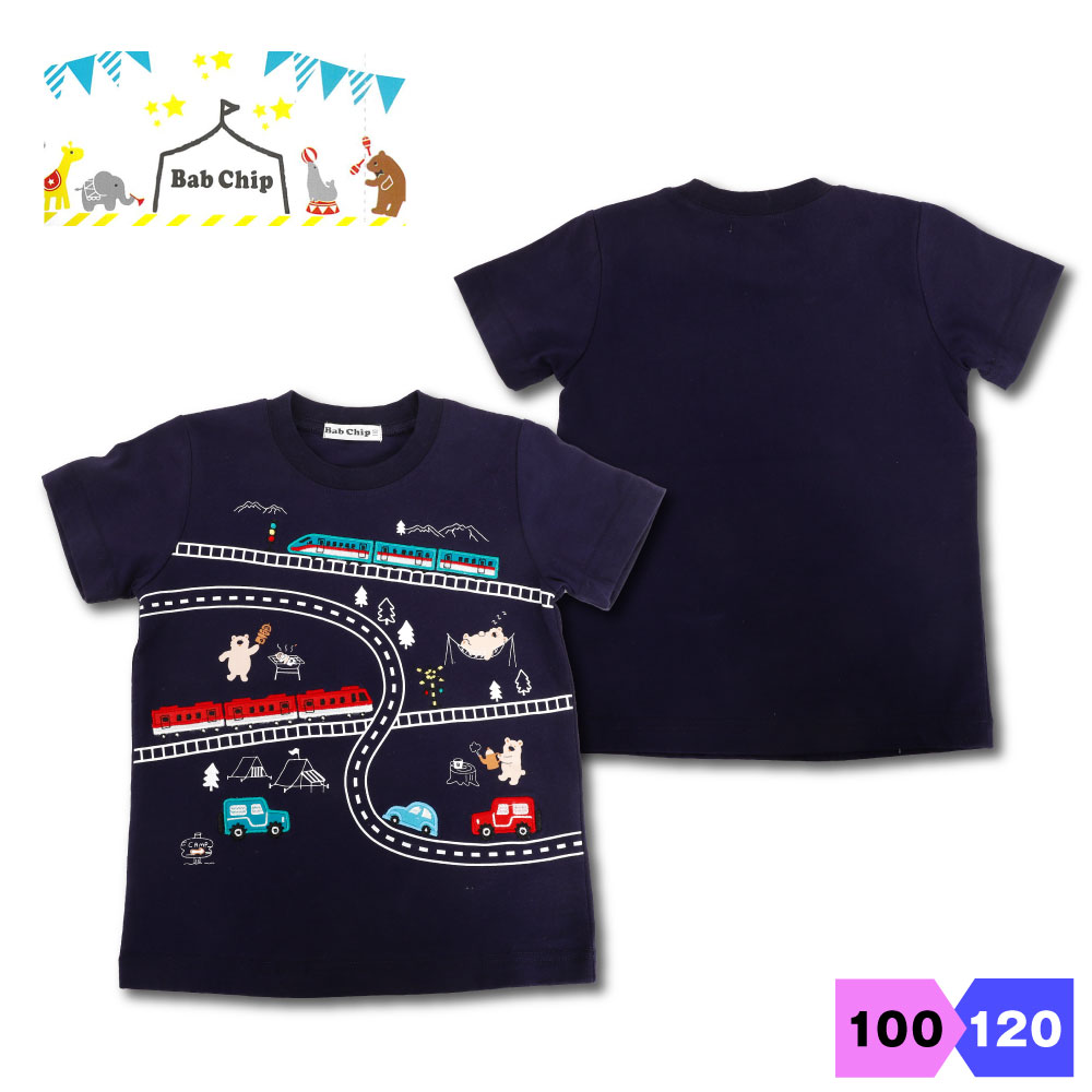 バブチップ Bab Chip 男児 Tシャツ 綿100% ネイビー 100 110 120 キッズ 男の子 半袖 車 電車 くま お名前ネームタグ