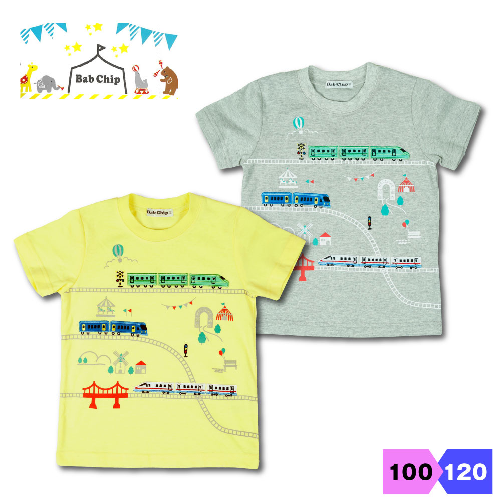 バブチップ Bab Chip 男児 Tシャツ 綿100% グレー イエロー 100 110 120 キッズ 男の子 半袖 車 電車 遊園地 男の子