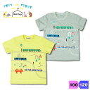 バブチップ Bab Chip 男児 Tシャツ 綿100% グレー イエロー 100 110 120 キッズ 男の子 半袖 車 電車 遊園地 男の子(4)