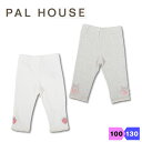 palhouse パルハウス レギンス ベア天竺 6分丈レギンス 110 120 130 さくらんぼ いちご りぼん スパッツ ストレッチ 天竺 女児