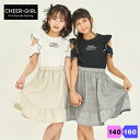 チアガール ワンピース 半袖 キッズ 女の子 ジュニア スクール ドッキングワンピ 綿100% CHEERGIRL 140 150 160 可愛い(4)