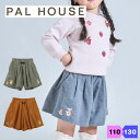 PALHOUSE キュロット うさぎ 女の子 子供 ショートパンツ スカート 綿100% パルハウス キッズ 110 120 130 秋冬 可愛い リボン 通園 通学 リトルスターズ