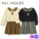 PALHOUSE ワンピース 女の子 子供 長袖 うさぎ 花柄 綿100% パルハウス キッズ 110 120 130 ナチュラル 可愛い リボン ドッキング 通園 通学 リトルスターズ(4)