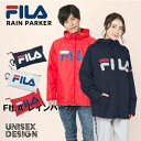 レインパーカー フィラ FILA レインコート ブランド 無地 おしゃれ カッパ メンズ レディース 撥水 フェス 雨具 自転車 ユニセックス