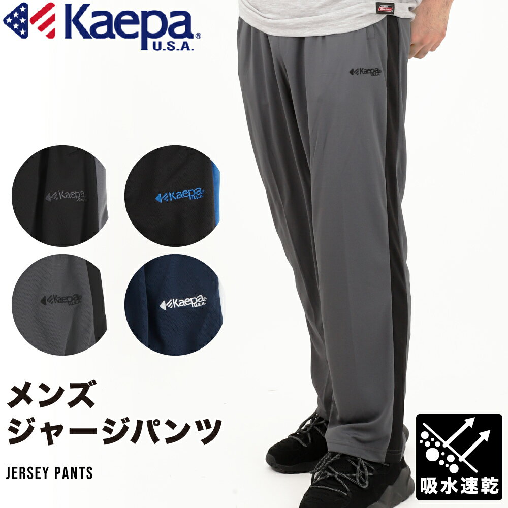  㡼 kaepa  ѥ إѡ ݰ ձ  ư ΰ  ȥ졼 ȥ  