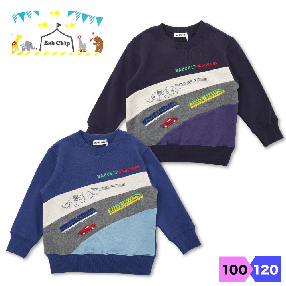 Rakuten - バブチップ BABCHIP 知育トレーナー キッズ 子供 100 110 120 男の子 女の子 電車 動物 運動会 プリント 刺繍 保育園 幼稚園 小学生 長袖 かわいい