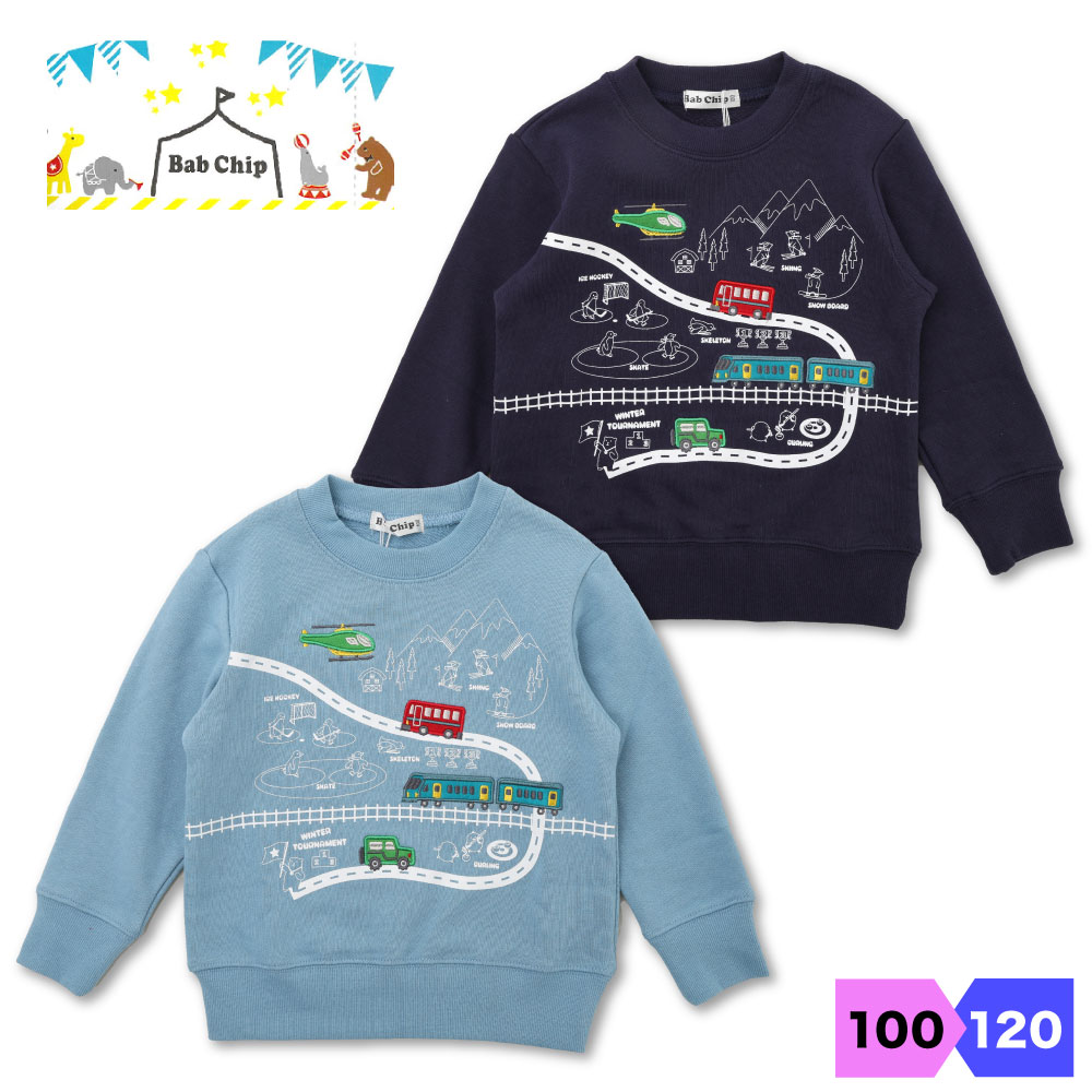 バブチップ トレーナー 男の子 子供 100 110 120 スポーツ スウェット バス ヘリコプター 電車 新幹線 ..
