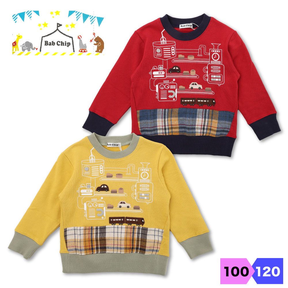 バブチップ トレーナー 男の子 子供 100 110 120 チョコレート工場 乗り物 電車 トラック 車 刺繍 プリント 長袖 キッズ 幼稚園 保育園 小学生