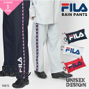 フィラ パーカー レディース レインパーカー フィラ FILA レインコート レインパンツ ブランド 無地 おしゃれ メンズ レディース 撥水 フェス 雨具 自転車 ユニセックス