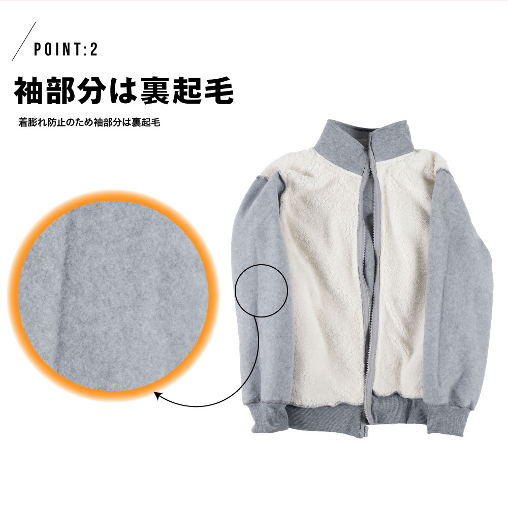 裏ボア ボア 裏起毛 スタンドジャケット ジャケット 防災 避難所 ガーデニング 防寒 原付 バイク レディース 婦人 防寒 アイテム ベージュ ブラック ネイビー グレー チャコール ピンク ラベンダー
