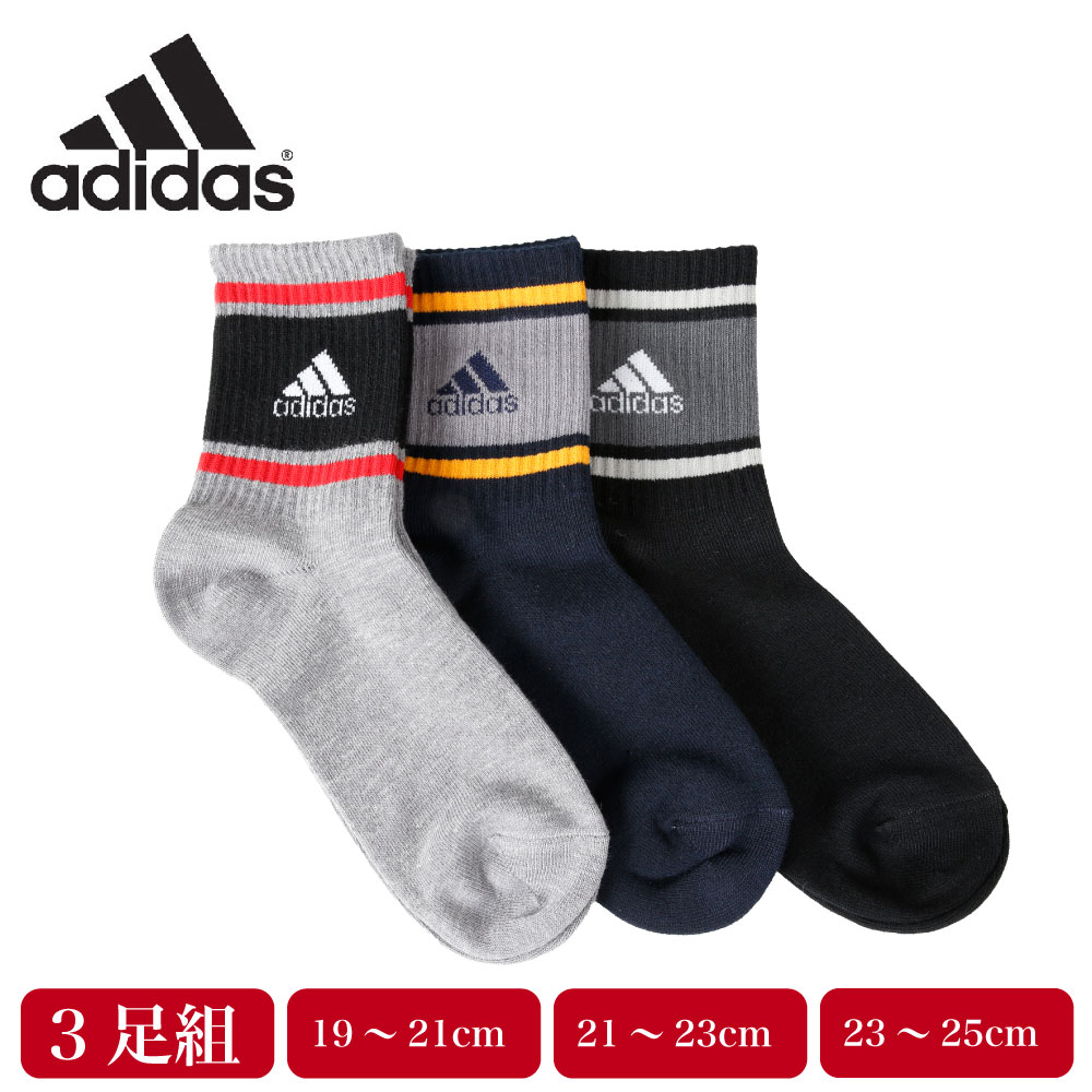 【ゆうパケット便送料無料】adidas アディダス スニーカー丈 3足組 スポーツソックス 靴下 くるぶし キッズ 女の子 ガールズ レディース 無地 ピスネーム ホワイト オレンジ ブルー グレー ネイビー ブラック