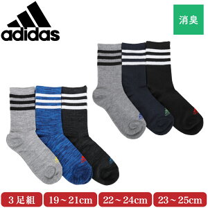 【ゆうパケット便送料無料】adidas アディダス スニーカー丈 3足組 スポーツソックス 靴下 くるぶし キッズ 女の子 ガールズ レディース 無地 ピスネーム ホワイト オレンジ ブルー グレー ネイビー ブラック