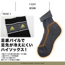 adidas アディダス ハイソックス 2足組 底パイル 靴下 キッズ 子供 スポーツ ボーイズ 男の子 土踏まずサポート グレー ブルー ネイビー ブラック 2