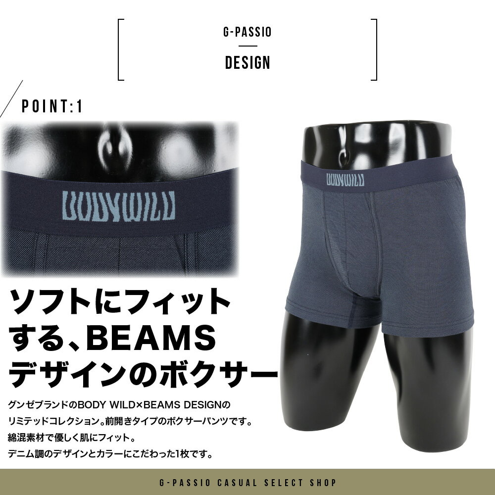 BODY WILD 紳士 肌着 ボクサーパンツ...の紹介画像2