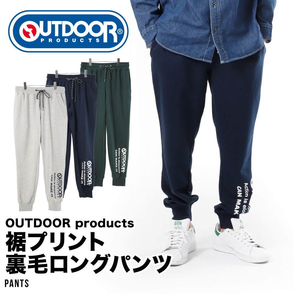 楽天G-passio （ジーパッシオ）メンズ パンツ スウェットパンツ 部屋着 OUTDOOR products アウトドア ウエストゴム 裏毛 春物