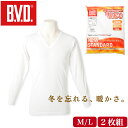 BVD 長袖 Vネック Tシャツ 2枚組 綿100% 裏起毛 保温 静電気 肌着 インナー 紳士 メンズ ふんわり 柔らか やさしい ビーブイディー B.V.D. コットン 制電 ロングスリーブ 冬 ホワイト 無地 シンプル(4)