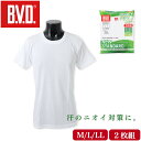 BVD メンズ 肌着 インナー 2枚組 半袖 抗菌防臭 デオドラント 吸汗速乾 フライス 丸首 綿混 紳士 B.V.D. ビーブイディー クルーネック Tシャツ 2P Uネック アンダー コットン 汗対策 吸水性 無地 ホワイト