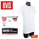 BVD 丸首 半袖 Tシャツ 4枚組 綿100% スムース S043A2P SILVER メンズ 肌着 インナー 紳士 M L ビーブイディ 白