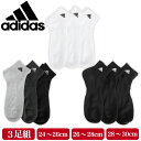 adidas アディダス 靴下 メンズ ショート丈 ソックス 3足組 紳士 くつ下 無地 シンプル ロゴ 補強 スポーツ ブラック ホワイト グレー