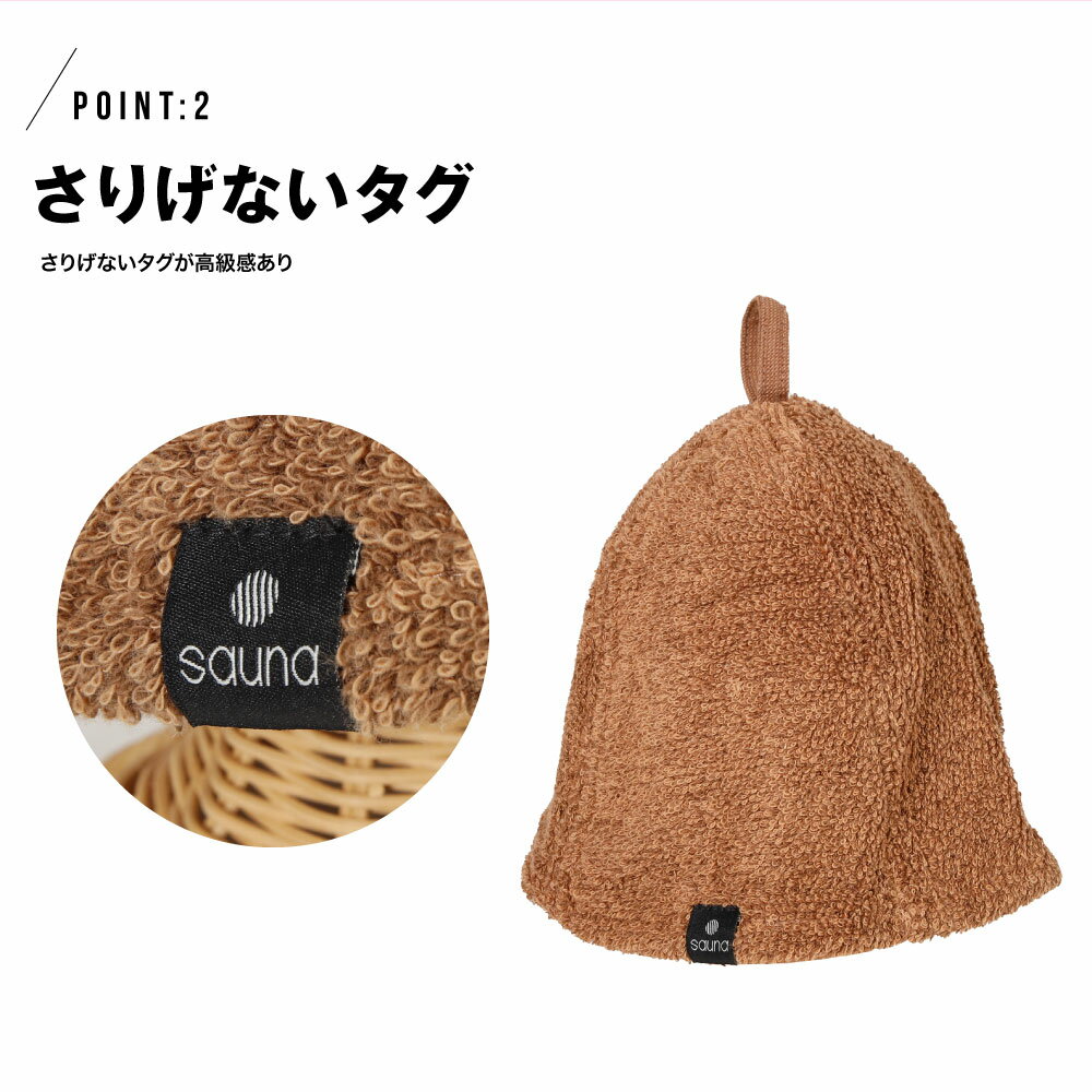 ���������ʥ����ʥϥå� cocochiena sauna �����ʥϥå� �����ʥ��å� �����å��ѥ��� ��ۿ��Ǻ���� ��ۿ� �����ɽ�