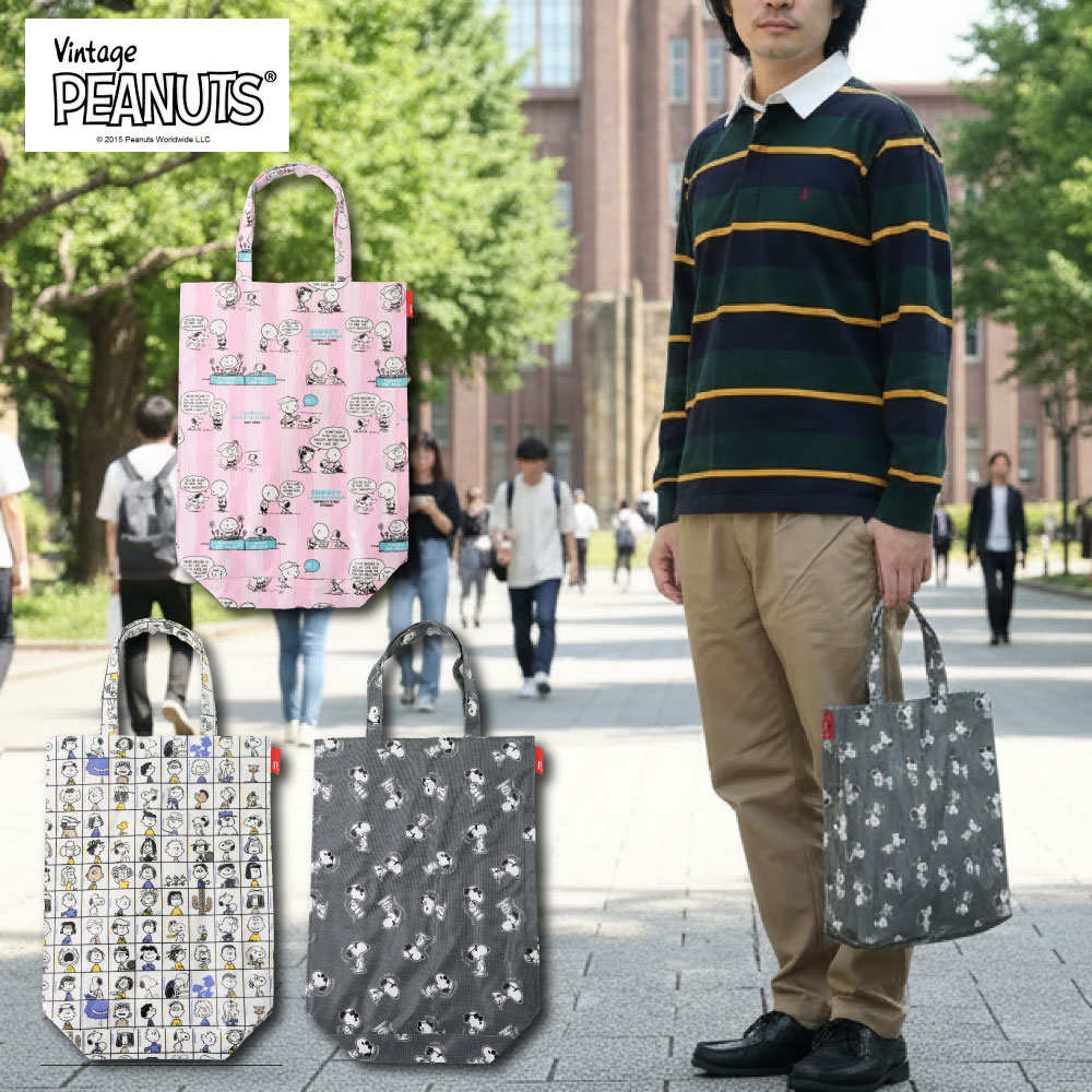スヌーピー トートバッグ peanuts ヴィンテージ キャラクター バッグ レディース メンズ A4 トート 綿 PVC ラミネート マグネット インナーポケット ジップ付き 通勤 通学
