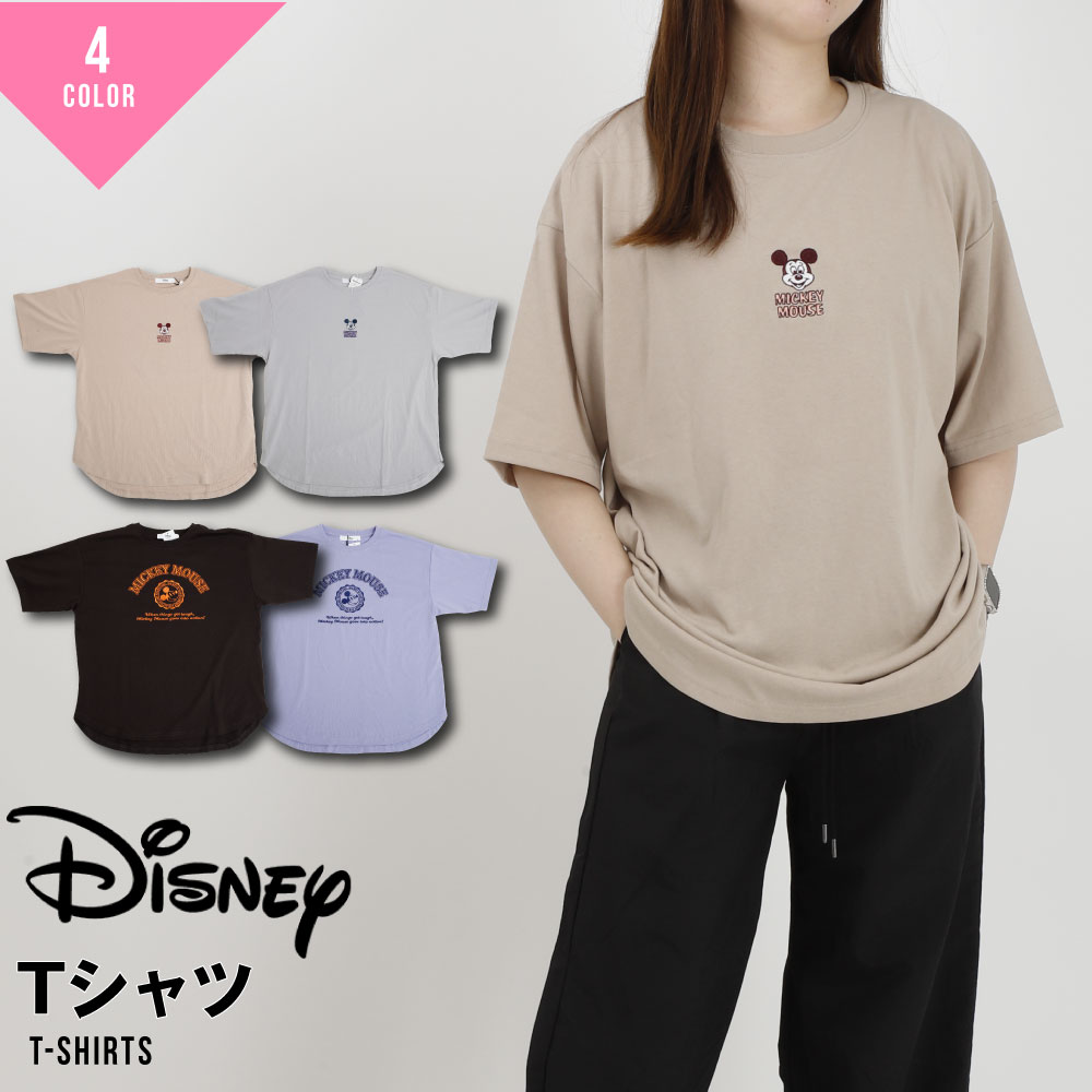 ディズニー ミッキー Tシャツ 半袖 tシャツ レディース 婦人 刺繍 プリント ベージュ パープル ブラック グレー チャコールのサムネイル