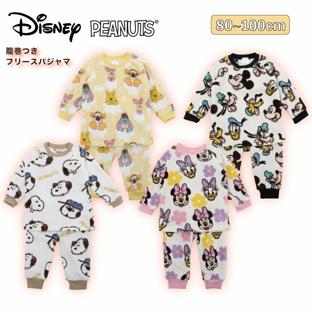 生地の素材感珊瑚フリース生地の肌ざわりふわふわ生地の厚みふつうふんわりあったか♪ 冬の夜も快適に過ごせる、ディズニー・PEANUTSのキャラクター腹巻き付きパジャマです。やさしい肌ざわりの珊瑚フリース素材で、寒い季節のおやすみ時間をあたたかく包み込みます。肩にはスナップボタン付きで、着脱もラクラク。お着替えが苦手なお子さまにもぴったりです。腹巻き一体型のデザインなので、お腹が出にくく、寝冷え対策にも◎。かわいいキャラクター総柄で、毎日のパジャマタイムがもっと楽しくなります♪おすすめポイントふわふわの肌ざわりサイズ80 90 95 100カラーミッキーマウス・ミニーマウス・プーさん・スヌーピー生産国中国素材本体ポリエステル100% 腹巻部分綿95％ ポリウレタン5% リブ部分 ポリエステル95% ポリウレタン5％Size(タグ表記)80 : 体重 ｜ 11kg90 : 体重 ｜ 13kg95 : 体重 ｜ 14kg100 : 体重 ｜ 16kg※サイズは平置き計測となっておりますので、1～2cmの誤差が生じる場合がございます。 ※機械による生産過程において、どうしても生地を織る際の糸の継ぎ目や多少のほつれなどが生じている場合がございます。 ※モニター環境により、実際のものと素材感・色が若干異なって見える場合がありますので、ご了承ください。こちらの商品は他店舗と在庫を共有しているため、在庫更新のタイミングにより、在庫切れの場合やむをえずキャンセルさせていただく可能性があります。ふんわりあったか♪ 冬の夜も快適に過ごせる、ディズニー・PEANUTSのキャラクター腹巻き付きパジャマです。やさしい肌ざわりの珊瑚フリース素材で、寒い季節のおやすみ時間をあたたかく包み込みます。肩にはスナップボタン付きで、着脱もラクラク。お着替えが苦手なお子さまにもぴったりです。腹巻き一体型のデザインなので、お腹が出にくく、寝冷え対策にも◎。かわいいキャラクター総柄で、毎日のパジャマタイムがもっと楽しくなります♪おすすめポイントふわふわの肌ざわりサイズ80 90 95 100カラーミッキーマウス・ミニーマウス・プーさん・スヌーピー生産国中国素材本体ポリエステル100% 腹巻部分綿95％ ポリウレタン5% リブ部分 ポリエステル95% ポリウレタン5％Size 80:体重11kg 90:体重13kg 95:体重14kg 100:体重16kg 【詳しいサイズの測り方】【注意事項】※サイズは平置き計測した実寸表記となっております生地の伸縮等により 1～2cmの誤差が生じる場合がございます。参考目安としてください。※メーカーのタグ表記と実寸は異なる場合がございます。※機械による生産過程において、どうしても生地を織る際の糸の継ぎ目や多少のほつれなどが生じている場合がございます。また洗い加工等でシワ、折り目等が発生する場合がございます。着用に問題ない商品は良品とさせていただきますのでご了承ください。※スタジオでストロボを使用した撮影を行っております。ご利用の光源、モニター環境により、実際のものと素材感・色が若干異なって見える場合がありますので、ご了承ください。※プリントデザインの商品は高温の場所でご着用頂く場合色移りすることが有りますのでご注意ください。