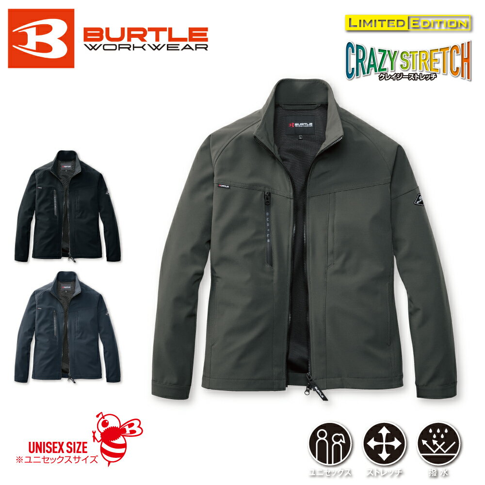 Rakuten - burtle バートル 831 ジャケット ストレッチ 撥水 保温 ワークウェア 作業着 作業服 スタイリッシュ かっこいい おしゃれ テックウェア