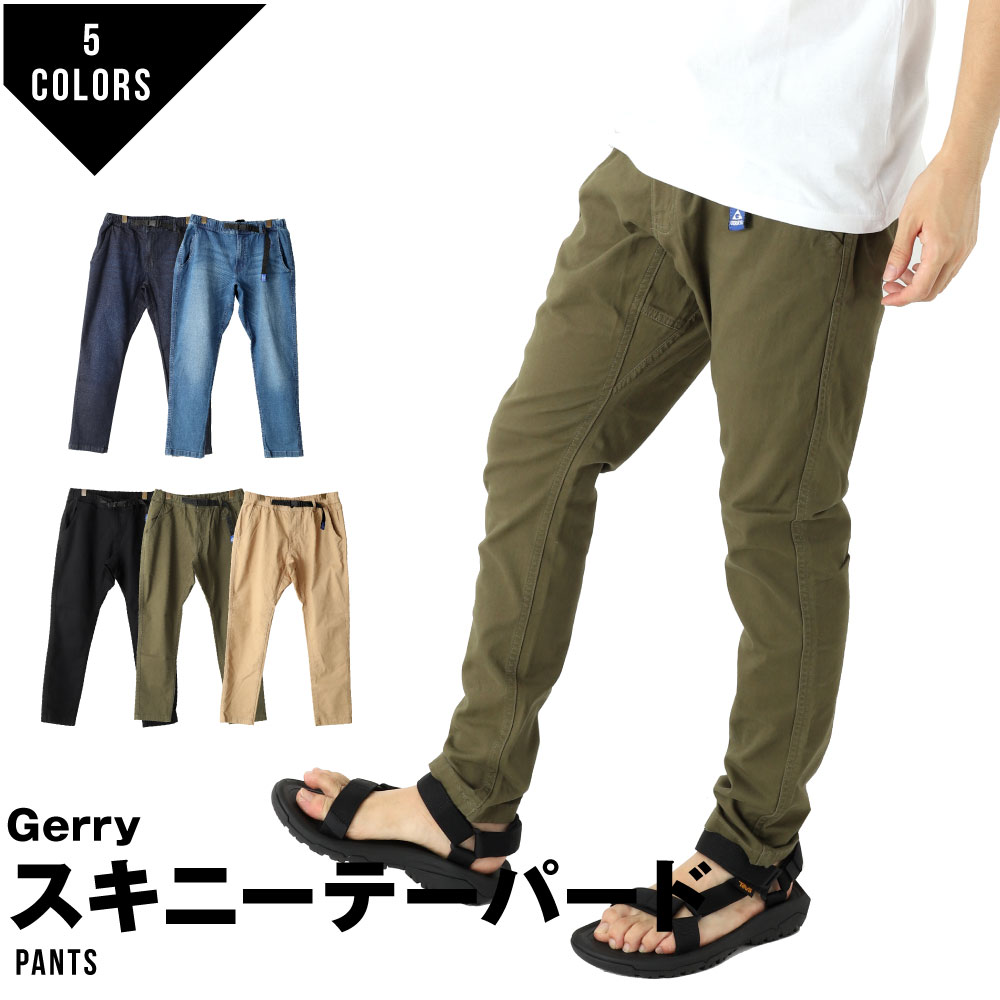 楽天G-passio （ジーパッシオ）ジェリー GERRY テーパードパンツ アウトドアパンツ チノパン アウトドア クライミングパンツ メンズ きれいめ おしゃれ