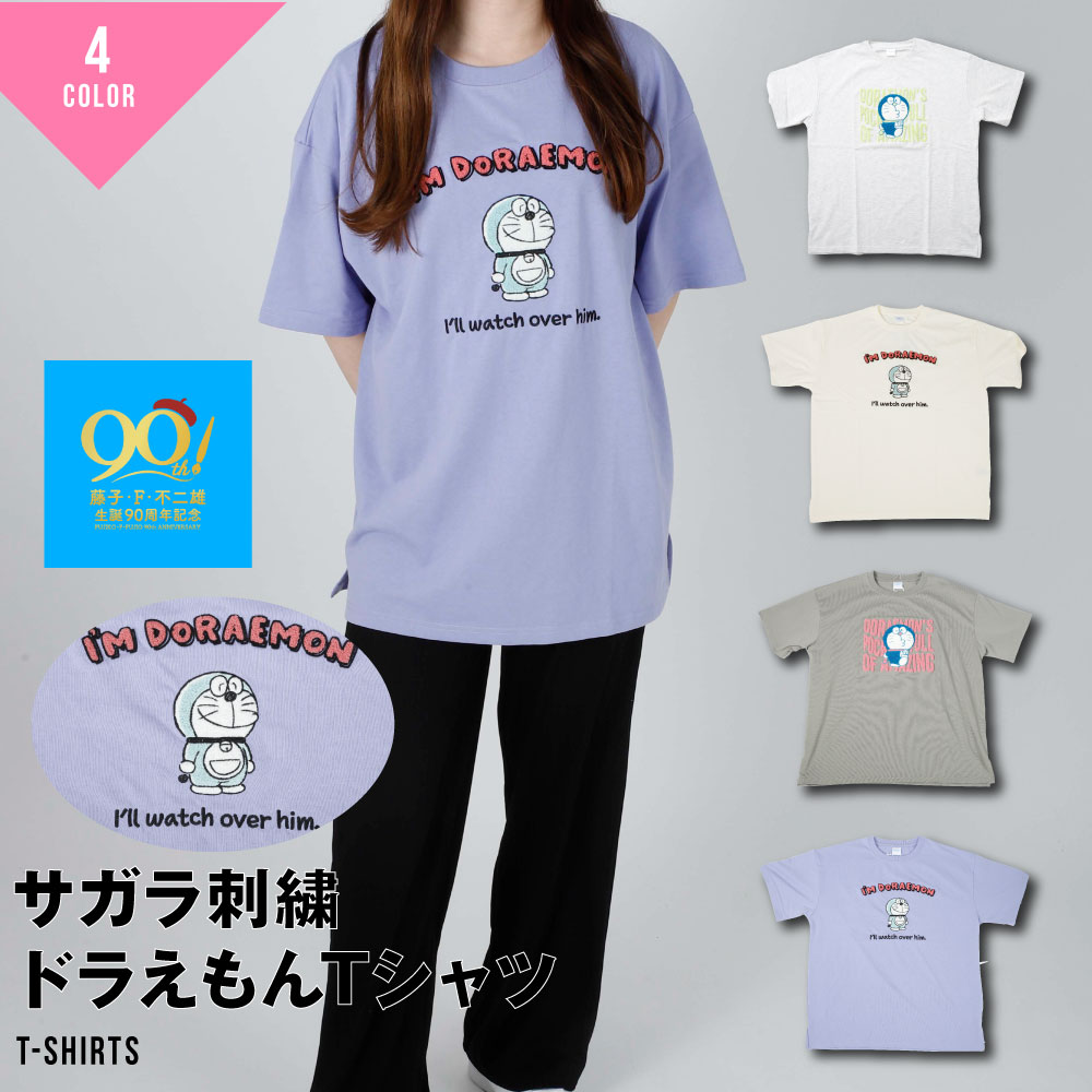 楽天市場】ドラえもん tシャツ（レディースファッション）の通販