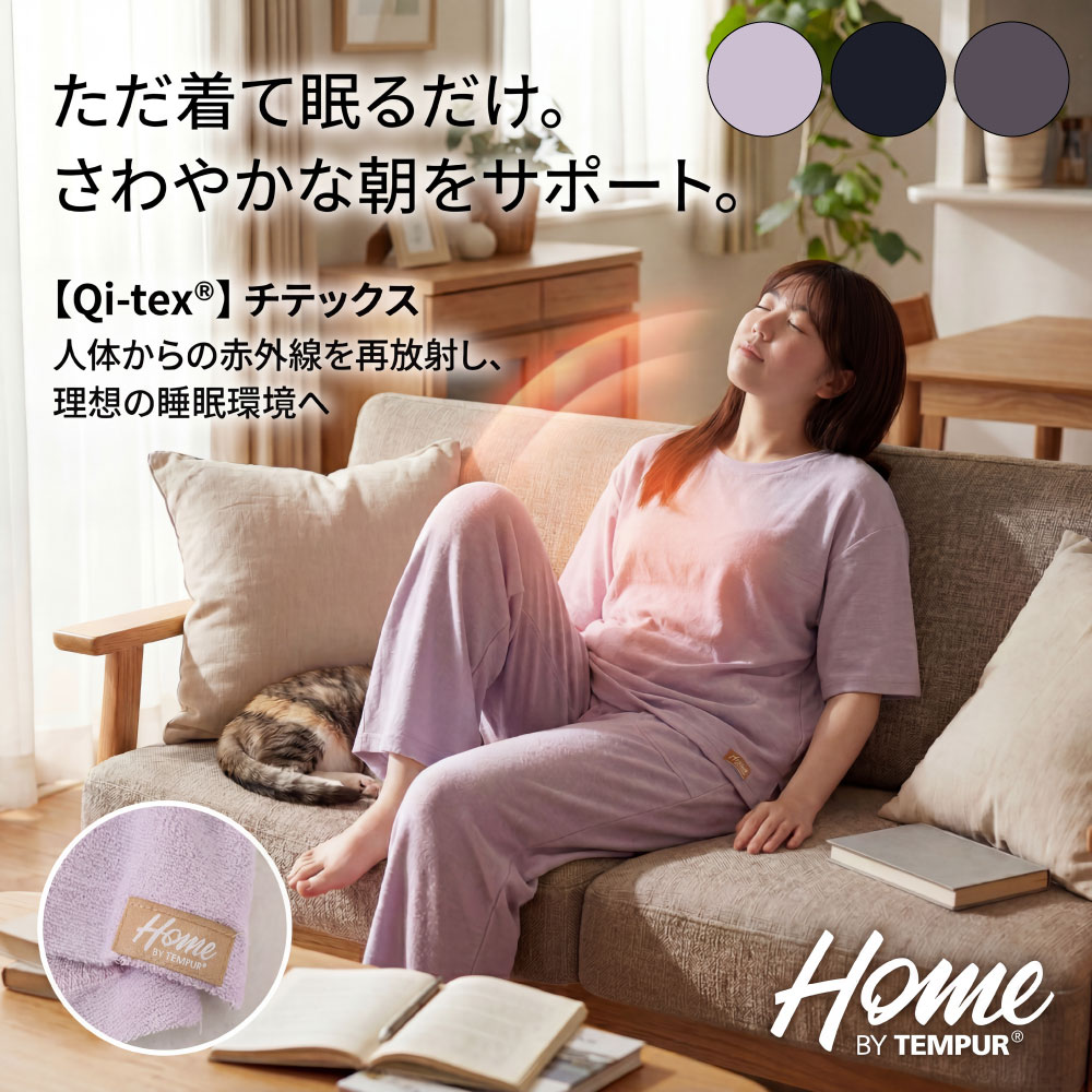 Rakuten - TEMPURE テンピュール ルームウェア 上下セット Tシャツ パジャマ レディース トップス ボトムス リラクシングウェア 機能パジャマ チテックス 部屋着 パイル