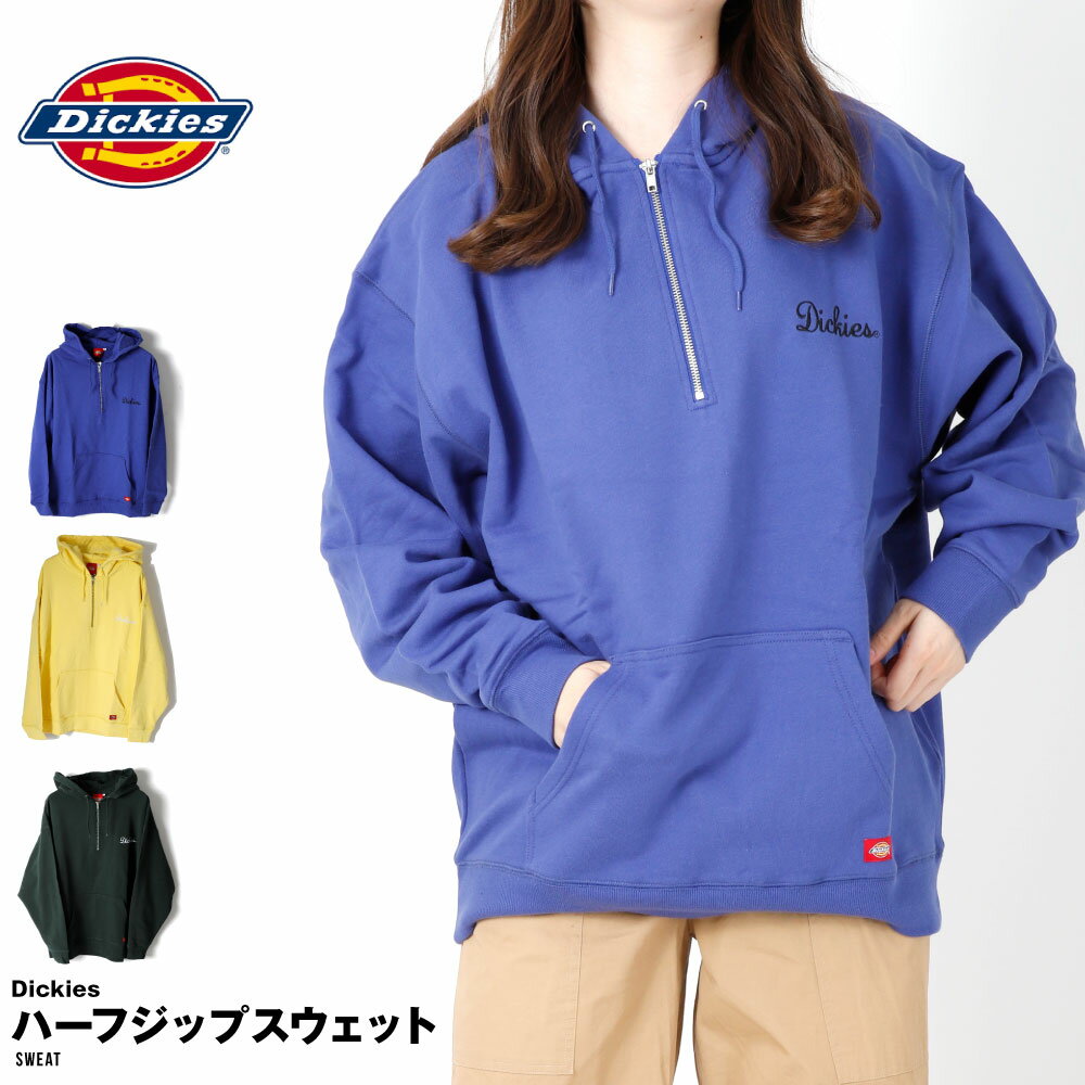 楽天市場】dickies ハーフジップの通販 楽天市場】dickies ハーフジップの通販