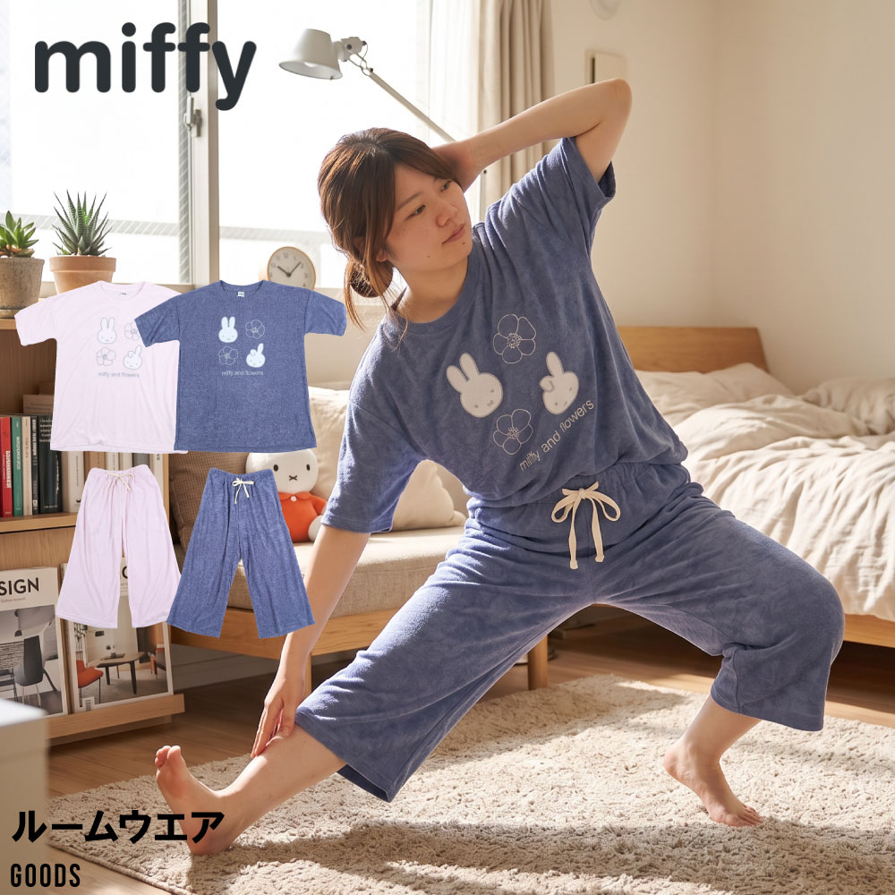 ミッフィーぬいぐるみ ルームウェア パジャマ クニャック ブルー ピンク セット 楽天市場】ミッフィー ぬいぐるみ（カラーピンク）（ナイトウェア