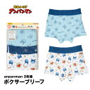 2枚組みボクサーブリーフ アンパンマン☆彡 パッケージ入りでプレゼントにぴったり ショーツや他のキャラクターも好評発売中です 柄 アンパンマン 生産国 ミャンマー 素材 本体 綿100% ウエスト 綿95% ポリウレタン5% 生地の伸縮性 あり 生地の透け感 なし 生地の厚み 普通 生地のサイズ感 普通 サイズ 90cm13kg/95cm14kg/100cm16kg ※サイズは平置き計測となっておりますので、1～2cmの誤差が生じる場合がございます。 ※機械による生産過程において、どうしても生地を織る際の糸の継ぎ目や多少のほつれなどが生じている場合がございます。 ※モニター環境により、実際のものと素材感・色が若干異なって見える場合がありますので、ご了承ください。 こちらの商品は他店舗と在庫を共有しているため、在庫更新のタイミングにより、在庫切れの場合やむをえずキャンセルさせていただく可能性があります。2枚組みボクサーブリーフ アンパンマン☆彡 パッケージ入りでプレゼントにぴったり ショーツや他のキャラクターも好評発売中です おすすめPOINT 2柄セット 素材 本体 綿100% ウエスト 綿95% ポリウレタン5% メーカータグ表記 90cm13kg/95cm14kg/100cm16kg ※サイズは平置き計測した実寸表記となっております生地の伸縮等により 1～2cmの誤差が生じる場合がございます。参考目安としてください。 ※メーカーのタグ表記と実寸は異なる場合がございます。 ※機械による生産過程において、どうしても生地を織る際の糸の継ぎ目や多少のほつれなどが生じている場合がございます。また洗い加工等でシワ、折り目等が発生する場合がございます。着用に問題ない商品は良品とさせていただきますのでご了承ください。 ※スタジオでストロボを使用した撮影を行っております。ご利用の光源、モニター環境により、実際のものと素材感・色が若干異なって見える場合がありますので、ご了承ください。 ※プリントデザインの商品は高温の場所でご着用頂く場合色移りすることが有りますのでご注意ください。