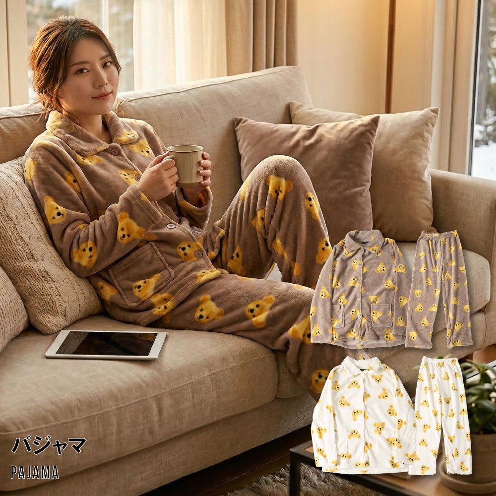 Rakuten - パジャマ レディース ふわもこ もこもこ ルームウェア 上下セット 前開き ボタンパジャマ 熊柄 くま クマ 冬用 部屋着 ナイトウェア 長袖 ポケット付き M L ホワイト ブラウン かわいい ギフト プレゼント 冬パジャマ ふわふわ 暖かい