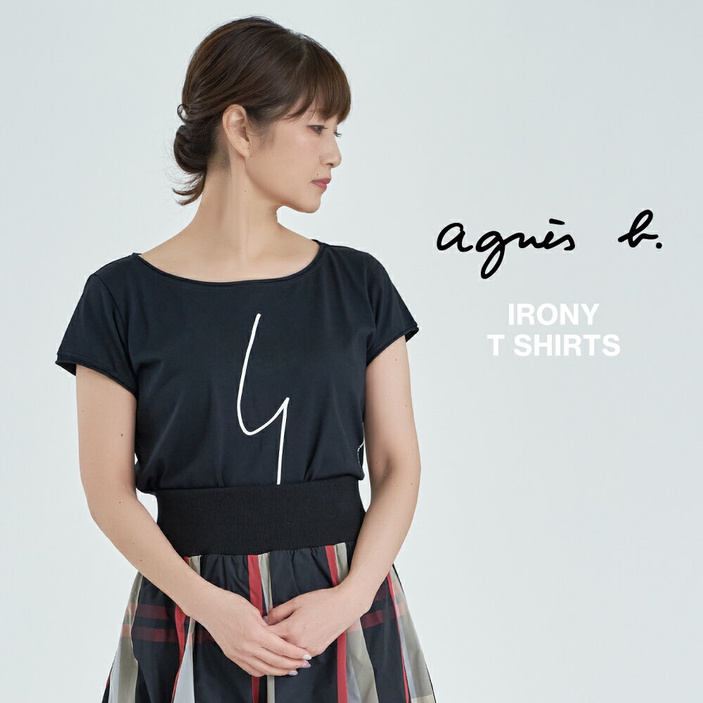 agnes b アニエスベー ロゴ Tシャツ フランス フレンチカジュアル パリ エスプリ ヨーロッパのサムネイル